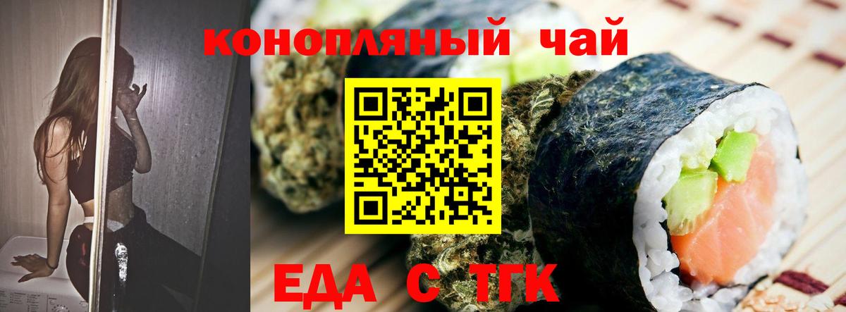 Алексин  Canna-Cookies конопля  Вход с VPN 