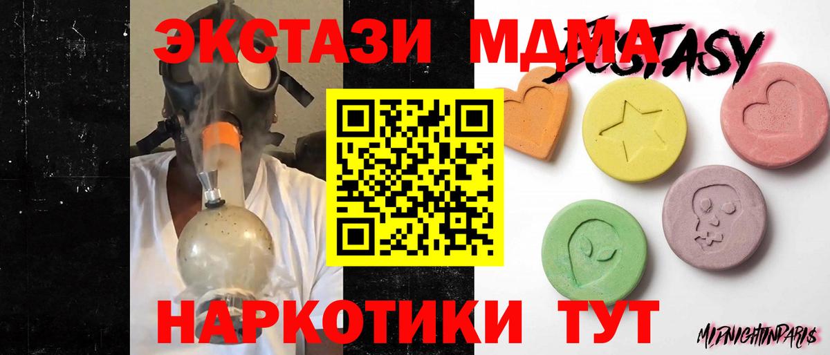 ЭКСТАЗИ 280мг Алексин