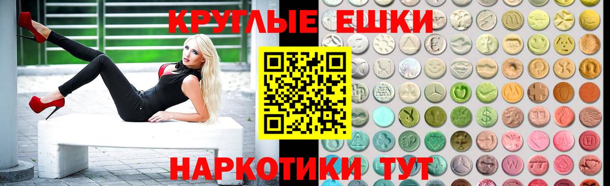 Ecstasy 280 MDMA  Ecstasy 300 mg  дарк нет клад  Алексин  Вход с VPN 