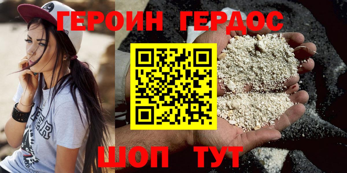 Алексин  Героин  Вход с VPN  ГЕРОИН хмурый 