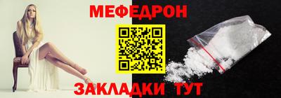 эйфоретик Рыбинск