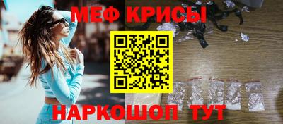 эйфоретик Рыбинск