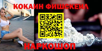 винт Рузаевка
