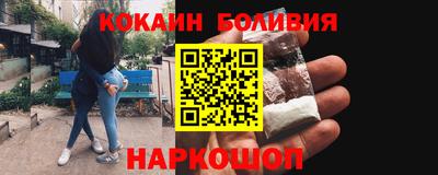 эйфоретик Рыбинск