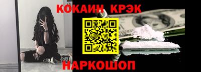 эйфоретик Рыбинск