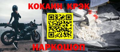 винт Рузаевка