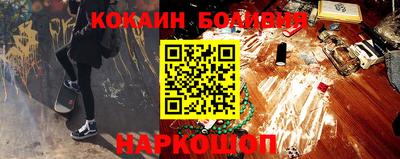 эйфоретик Рыбинск