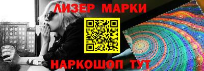 эйфоретик Рыбинск