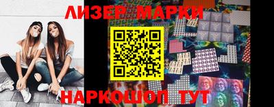 винт Рузаевка