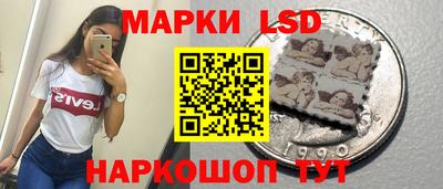 винт Рузаевка