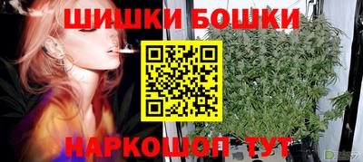 винт Рузаевка