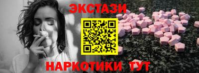 винт Рузаевка