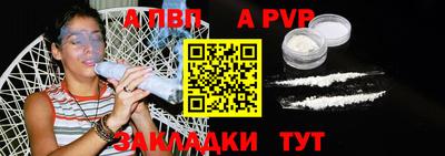 винт Рузаевка