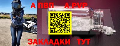 спиды Рязань