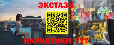 винт Рузаевка