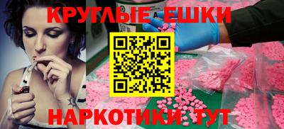 эйфоретик Рыбинск