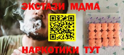 эйфоретик Рыбинск