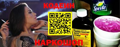 спиды Рязань