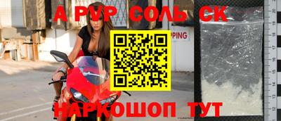 спиды Рязань