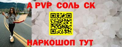спиды Рязань