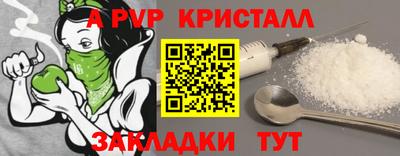 эйфоретик Рыбинск