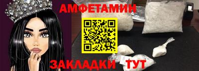 винт Рузаевка