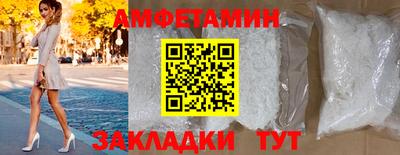 винт Рузаевка