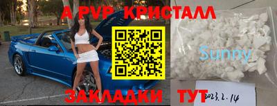эйфоретик Рыбинск