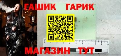 винт Рузаевка