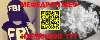 эйфоретик Рыбинск