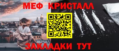 mdpv Пугачёв