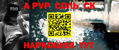 спиды Рязань