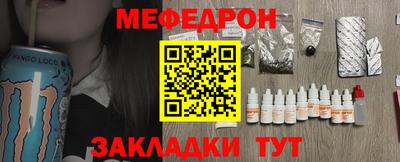 винт Рузаевка