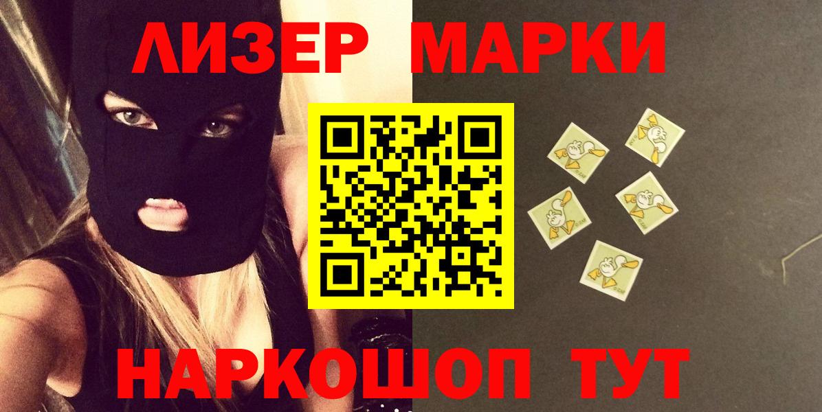 ЛСД экстази кислота Алексин