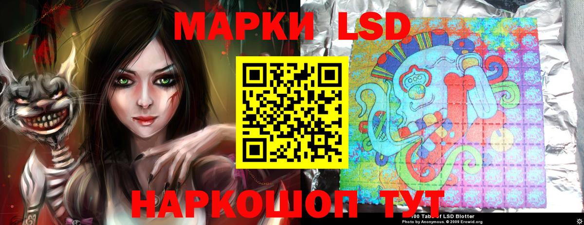 ЛСД экстази  Вход с VPN  Алексин  ЛСД экстази кислота  LSD-25 экстази кислота 