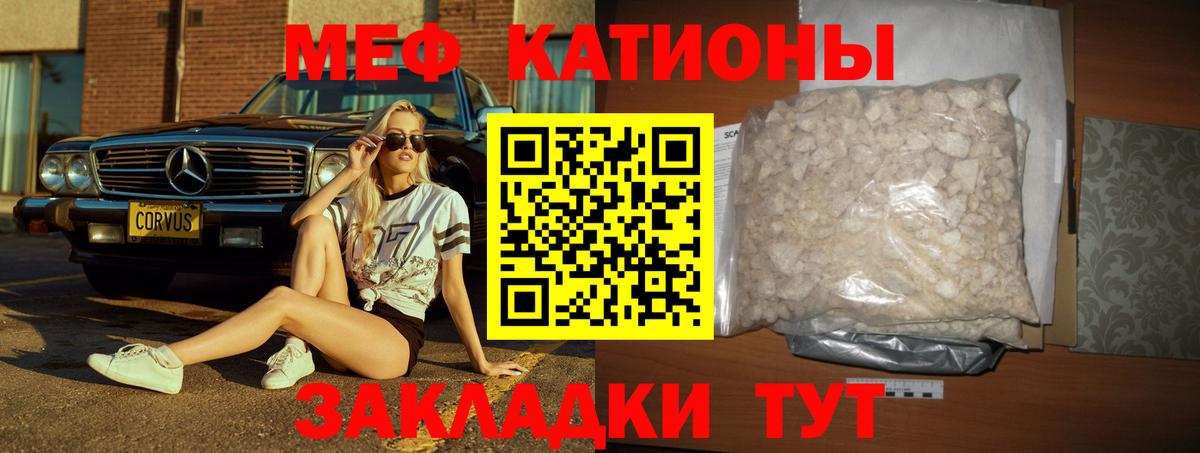 Меф  Меф  Алексин  Вход с VPN  Мефедрон мяу мяу 