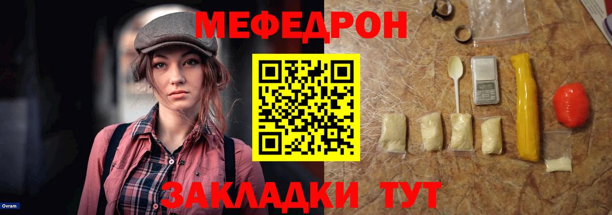 МЕФ кристаллы Алексин