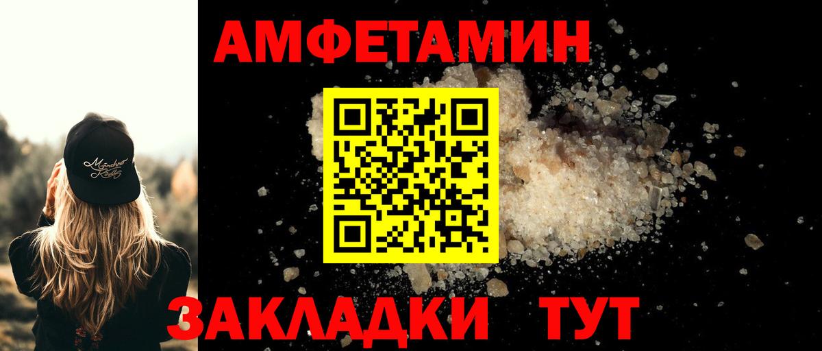 МЕТАМФЕТАМИН мет Алексин