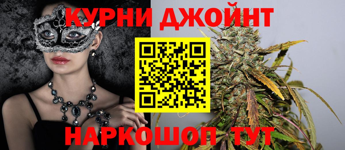 Канабис индика  Канабис план  МАРИХУАНА планчик  Вход с VPN  Алексин 